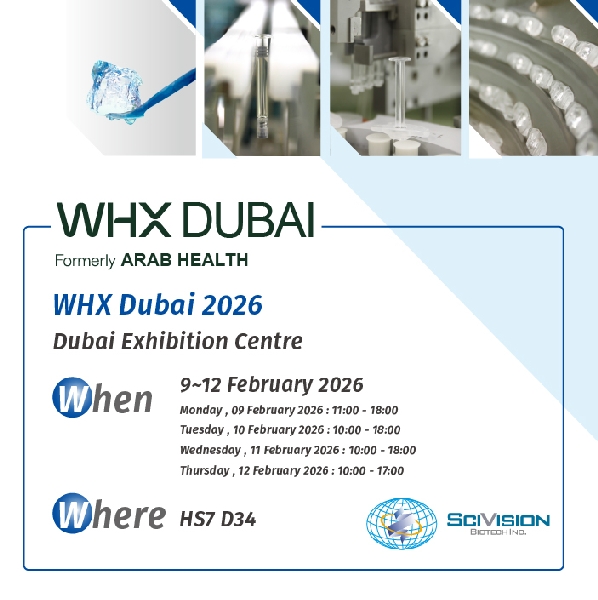 WHX DUBAI 2026